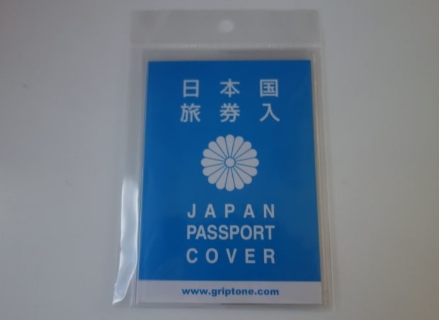 パスポートケースはオンラインで購入できますか?