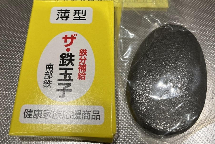 アマゾンや楽天マーケットで鉄製の卵を買うことはできますか?