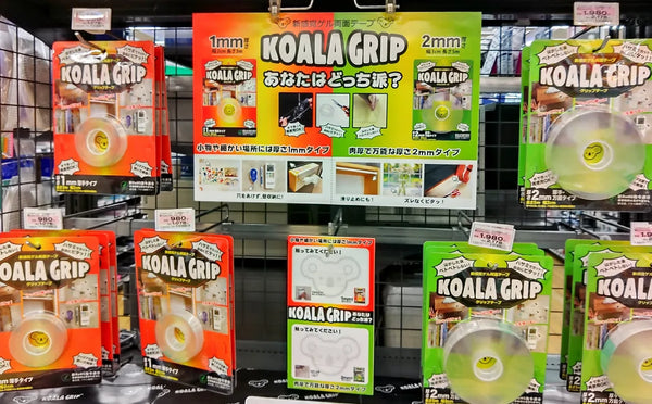 コアラグリップはどこで売ってる?売ってる場所(販売店)は?