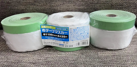 マスカーテープを買うなら通販がおすすめ!Amazonや楽天市場など