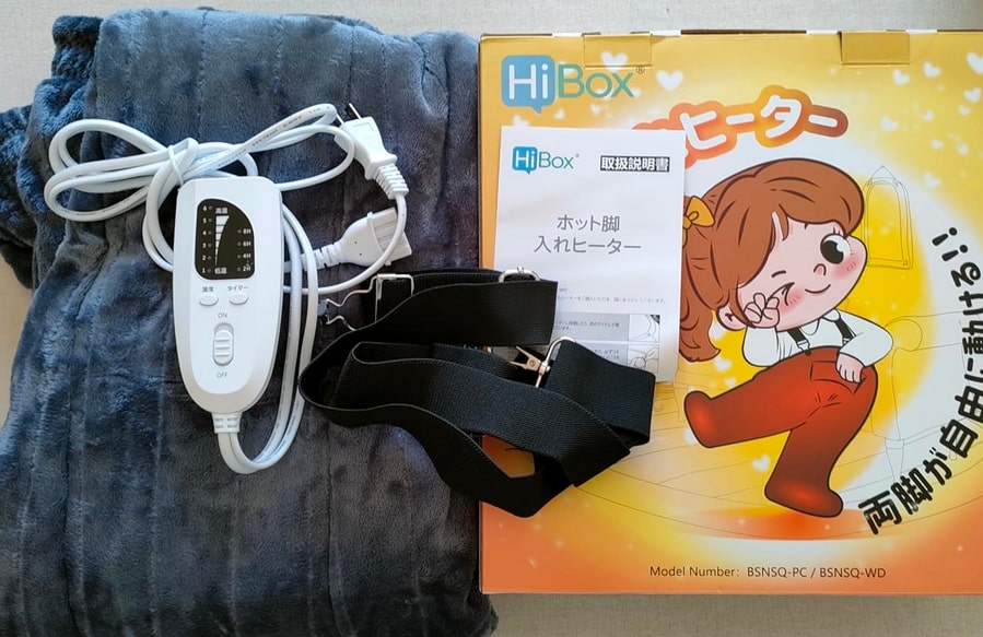着るこたつの価格帯と相場感