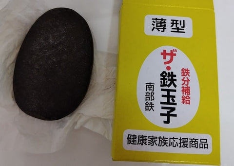 鉄玉子はどこで買える?ニトリや無印・セリアやカインズ等どこに売ってる?