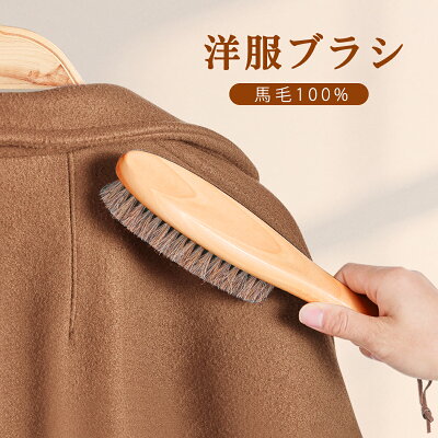 Brush