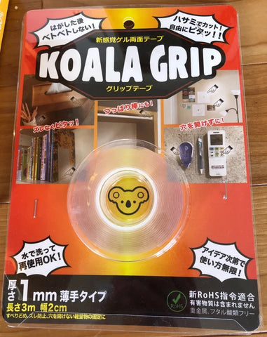 コアラグリップを買うなら通販がおすすめ!Amazonや楽天市場など