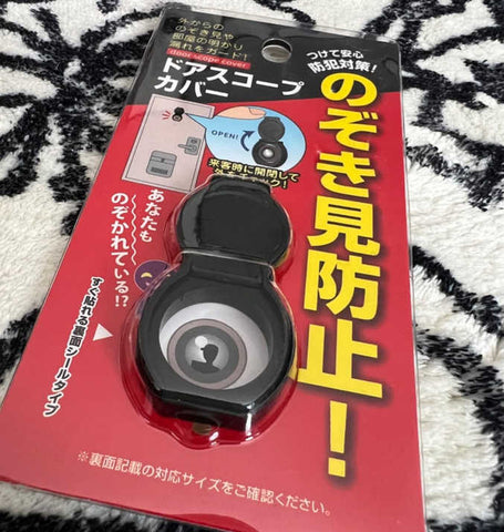 モードデラカーサ ドアスコープカバー EC-15
