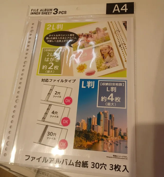 L判サイズに対応したフォトアルバム