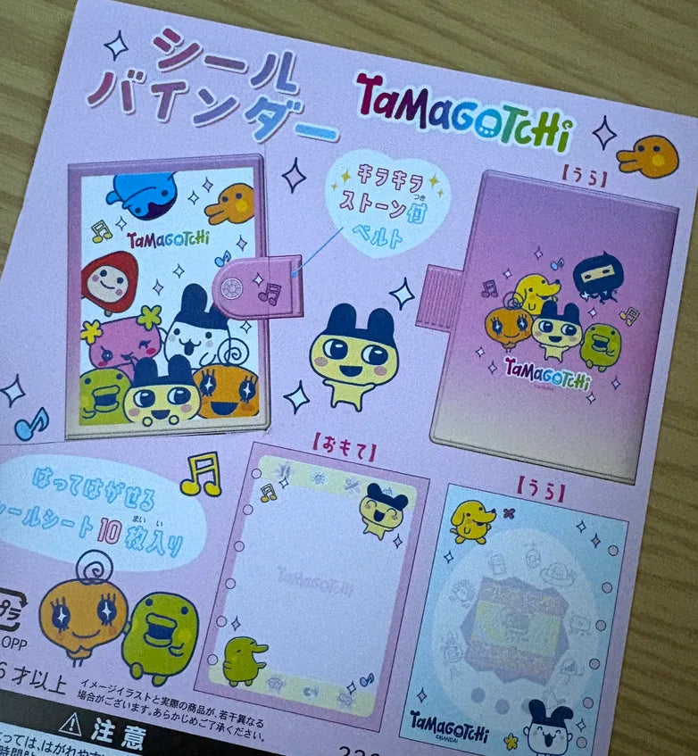 キャラクターデザインが施されたフォトアルバム