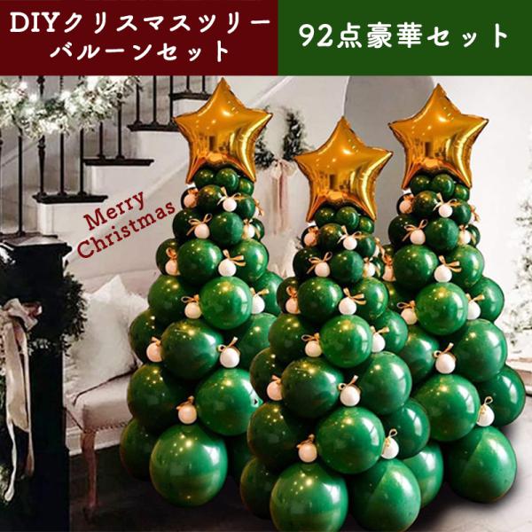 Amaritu christmas
