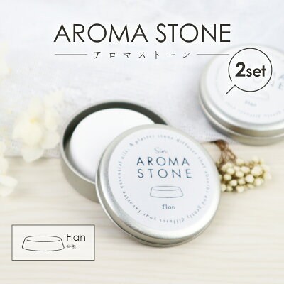Aromastone flan2set