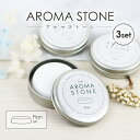 Aromastone flan3set
