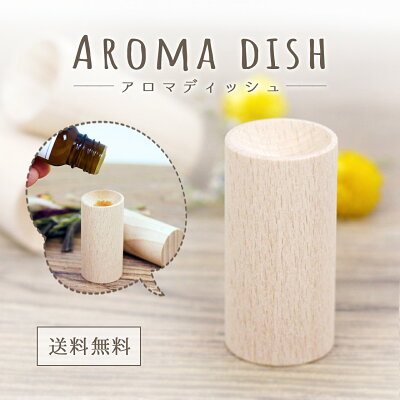 Aromawood