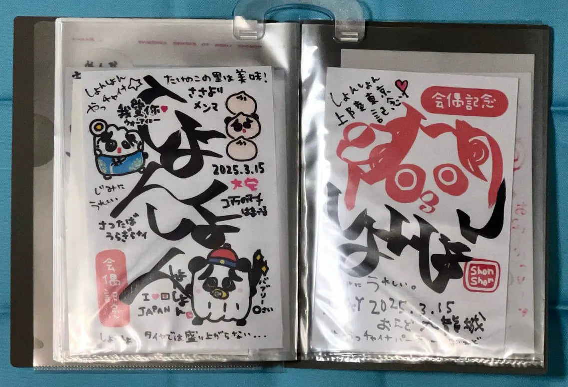 子ども作品の保管