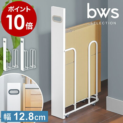 Bws1084 po01d gt01