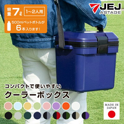 Coolbox1 main