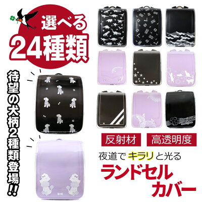 Cover top24pattern
