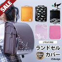 Cover topsale