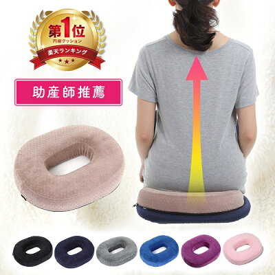 Cushion13