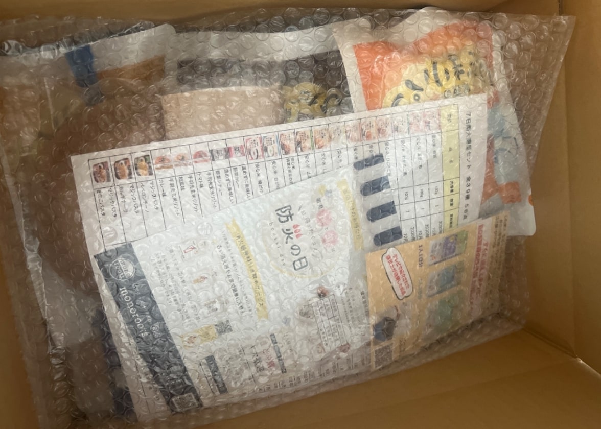 楽天で緊急食料品を販売中