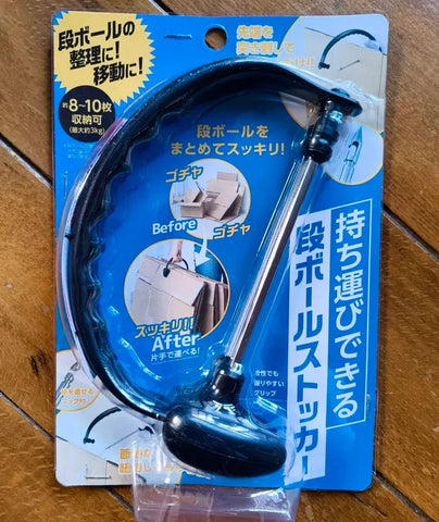 家庭用品売り場などで販売されている段ボールストッカーの例