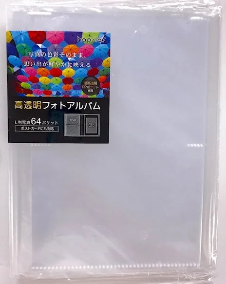 キャンドゥで販売されているおすすめタイプのフォトアルバム