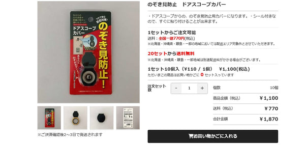 キャンドゥ｜専用品の取り扱いあり（ただし安定供給ではない）