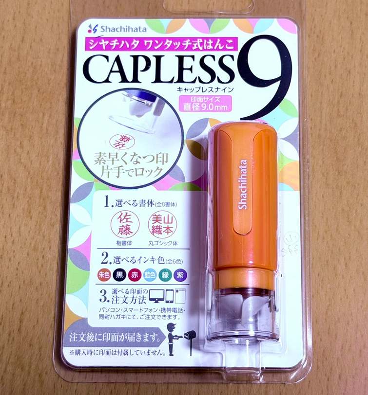 シャチハタは東急ハンズ(ハンズ)で買える?
