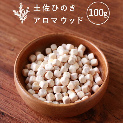 Hinoki