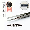 Hunter r b