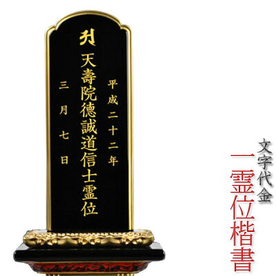 Mojidai top