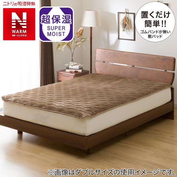 Nitori net
