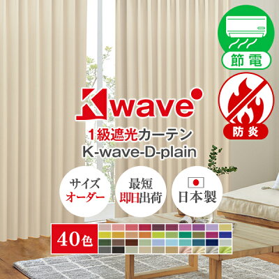 Plain kago01