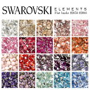 R swavski