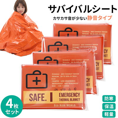 Sabage