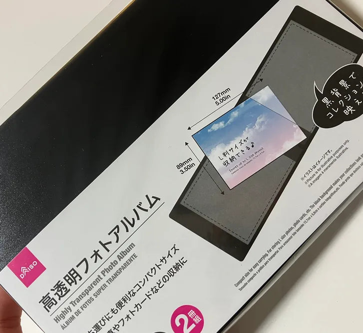 100均アルバムの魅力