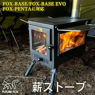 Stove top