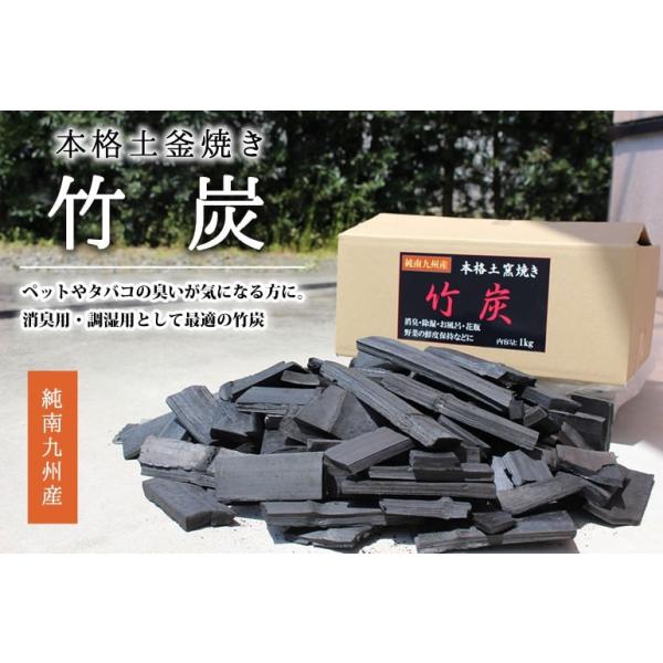 Takepanda chikutanbara2kg