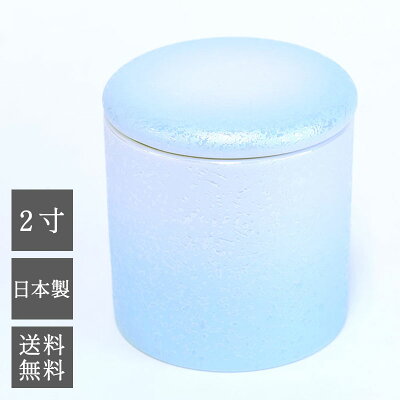 Temotokuyo blue y1