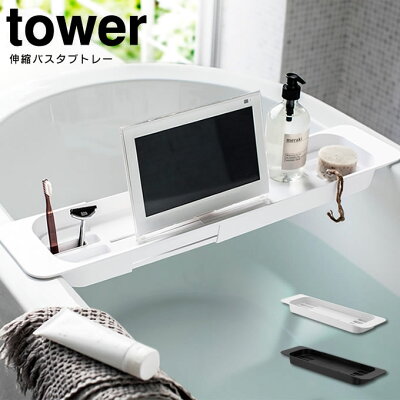 Thc tower tray354