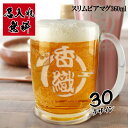 Tw tsbeermug360