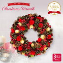 Xmas sum01