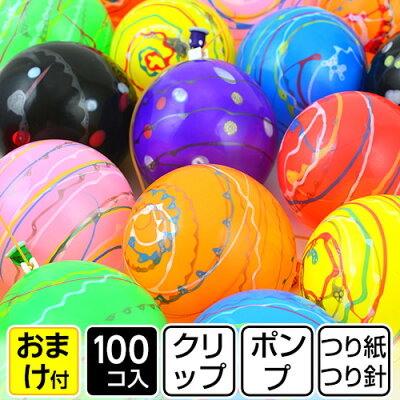 Yoyo newponpyoyoset